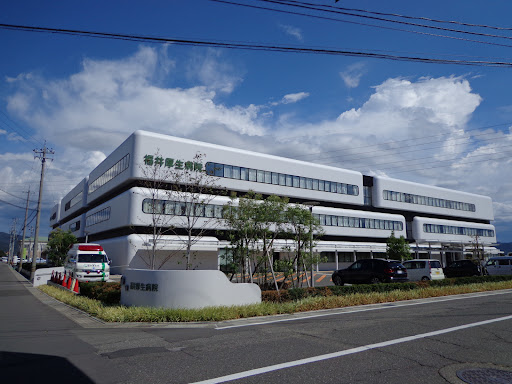 福井厚生病院