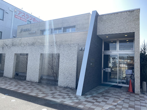 はまなかクリニック