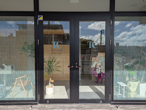 TONARI CLINIC
