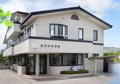 唐沢内科医院 松本市院｜消化器科/呼吸器科