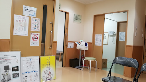 清家消化器内科クリニック