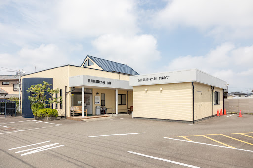 西井胃腸科外科