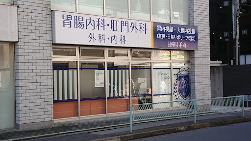 南越谷たかせクリニック