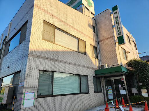 市川胃腸科外科病院