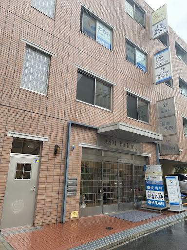 湘南藤沢おぬき消化器クリニック