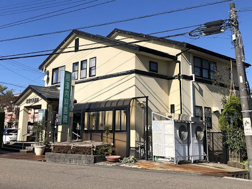 相澤内科医院 上越市