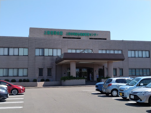 上越医師会館