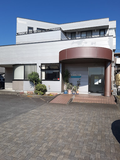 関外科胃腸科医院