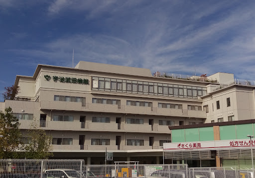 宇治武田病院