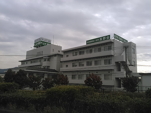 くるめ病院