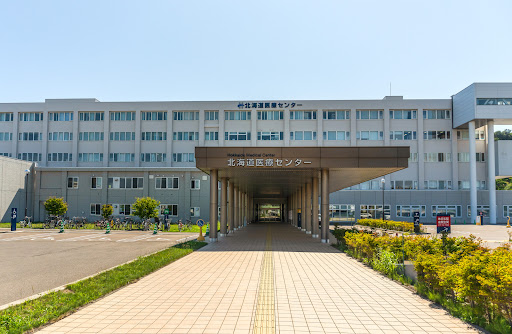 独立行政法人国立病院機構 北海道医療センター