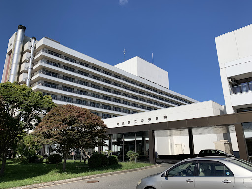 青森県立中央病院