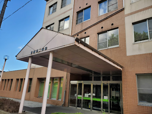 松園第二病院