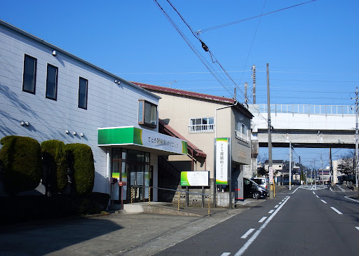 さとう胃腸科クリニック