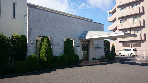 古川胃腸肛門科クリニック