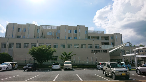 加納岩総合病院