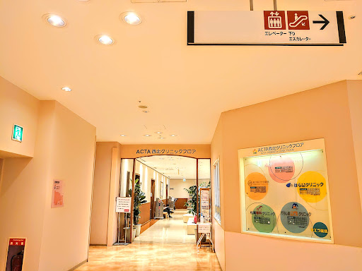 医療法人社団はら外科胃腸科クリニック