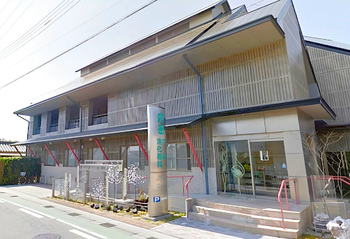 宇部市 内田内科消化器科 (西岐波/内視鏡検査)