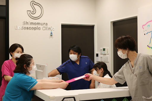 しもむら内視鏡クリニック