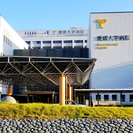 愛媛大学医学部附属病院