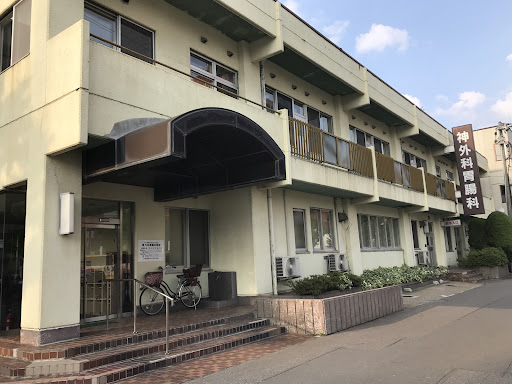 神外科胃腸科医院