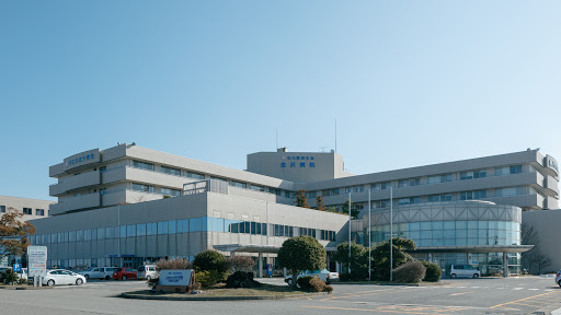 石川県済生会金沢病院