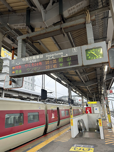 山陰リーガルクリニック（弁護士法人）出雲事務所