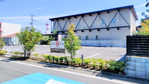新井胃腸科診療所