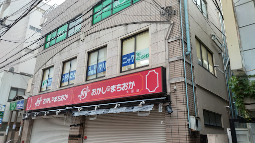 いろでん内科胃腸科クリニック