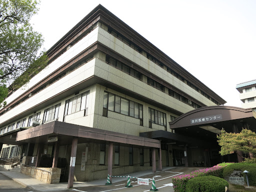 国立病院機構 金沢医療センター