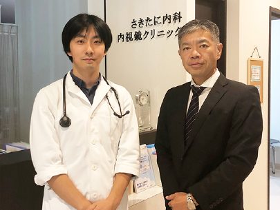 さきたに内科・内視鏡クリニック 2 e38195e3818de3819fe381abe58685e7a791e383bbe58685e8a696e98fa1e382afe383aae3838be38383e382af