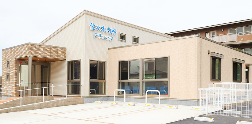 佐々木内科クリニック 2 e4bd90e38085e69ca8e58685e7a791e382afe383aae3838be38383e382af