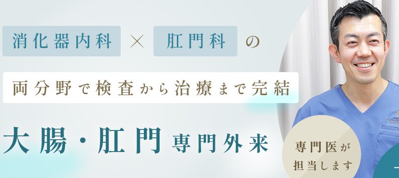 川崎市の消化器内科医:Gastroenterologist in Kawasaki, Japan、胃・腸・肝臓の専門診療と内視鏡検査を徹底解説 4 e5b79de5b48ee5b882e381aee6b688e58c96e599a8e58685e7a791e58cbbefbc9agastroenterologist in kawasaki japane38081e88383e383bbe885b8e383bbe8829de88793