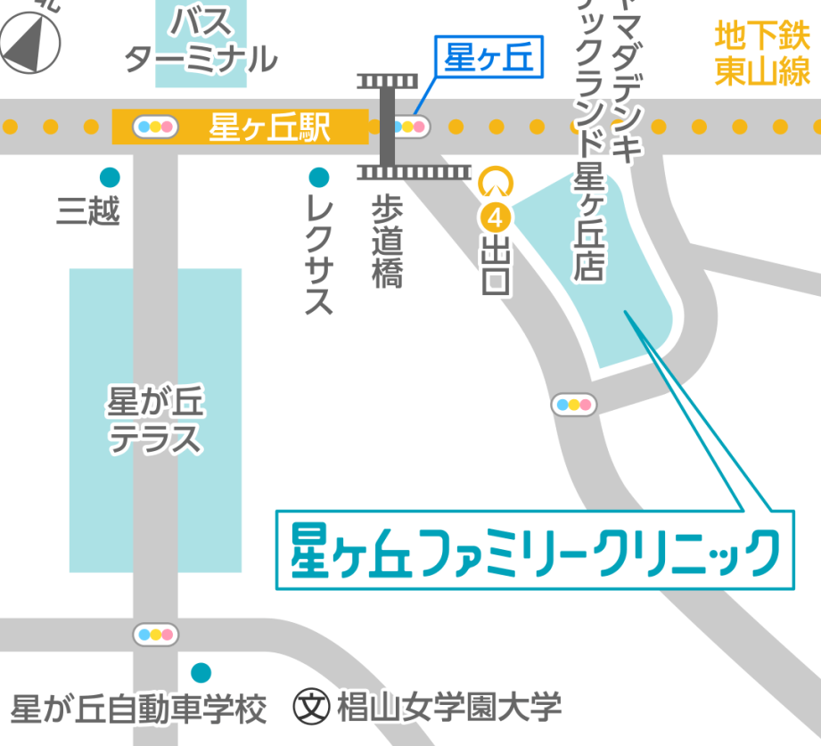 星ヶ丘ファミリークリニック 4 e6989fe383b6e4b898e38395e382a1e3839fe383aae383bce382afe383aae3838be38383e382af