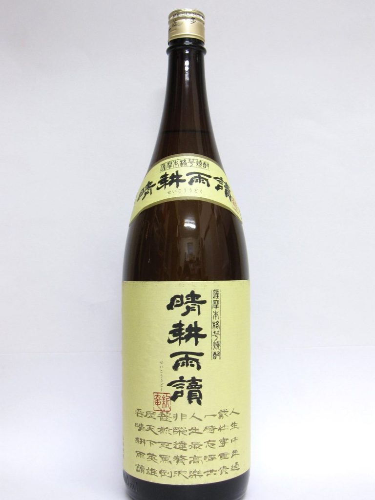 晴耕雨読 2 e699b4e88095e99ba8e8aaad