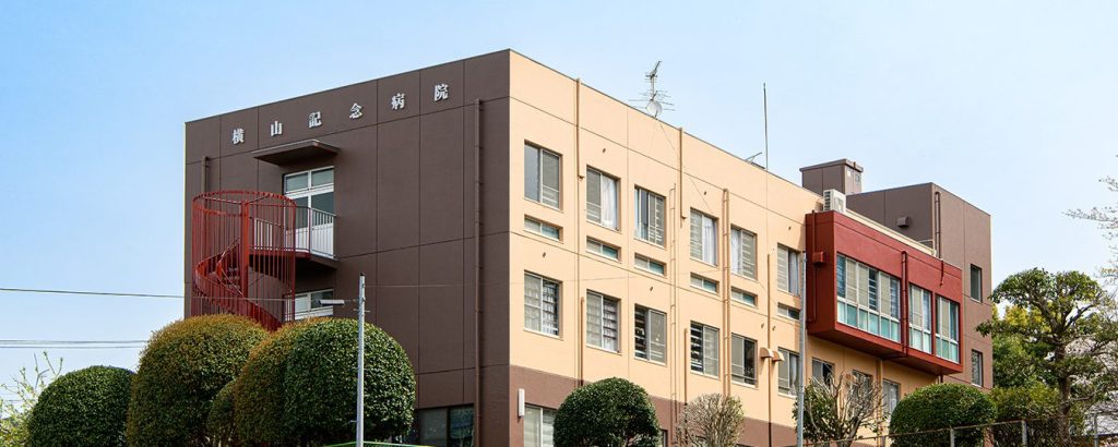 横山記念病院 4 e6a8aae5b1b1e8a898e5bfb5e79785e999a2