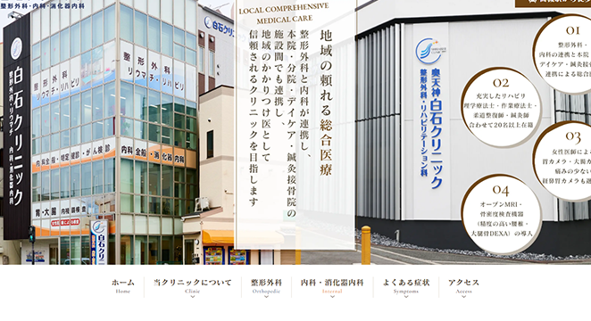 高槻市、日本の消化器内科医(Gastroenterologist in Takatsuki, Japan)を探すなら評判の専門医一覧 4 e9ab98e6a7bbe5b882e38081e697a5e69cace381aee6b688e58c96e599a8e58685e7a791e58cbbefbc88gastroenterologist in takatsuki japanefbc89e38292e68ea2e38199